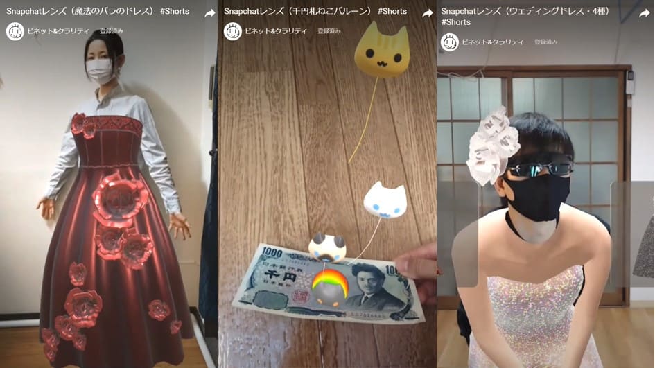 Snapchat レンズが好きですか? Skype のこの新機能はきっと気に入っていただけるでしょう
