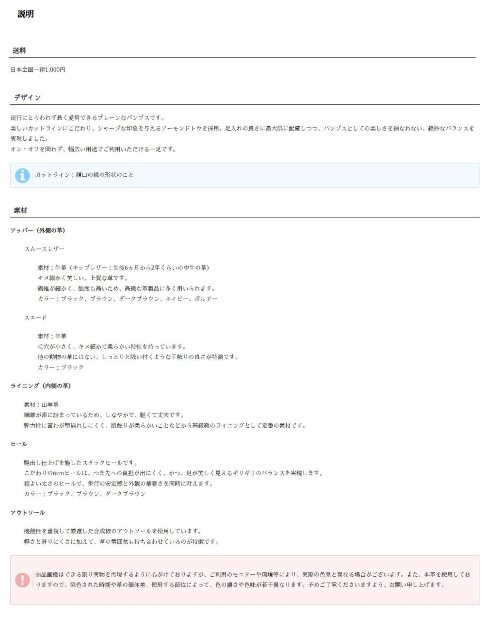 shoe-craft.com_6-1_pumps2