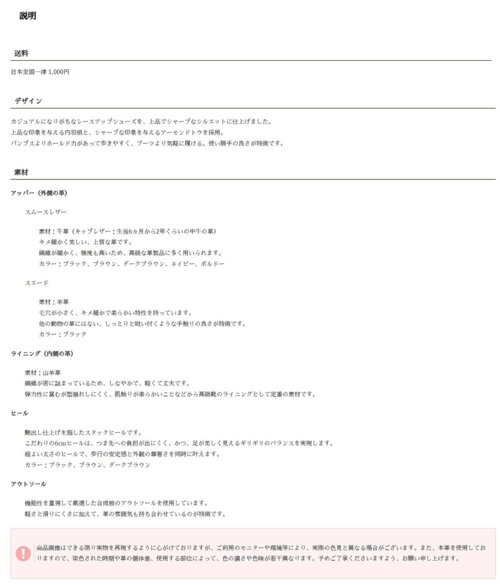 shoe-craft.com_6-2_bootie2